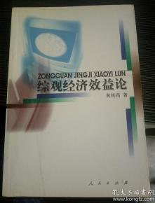 全面解讀圖書選購(gòu)三大渠道 全部商品、多多圖書旗艦店與孔夫子舊書網(wǎng)